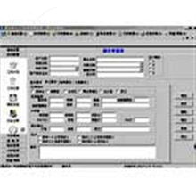耀星展示展覽公司經營決策管理系統 網絡版 財務行業管理ERP產品圖片1下載 耀星財務行業管理ERP圖片大全 IT168財務行業管理ERP圖片