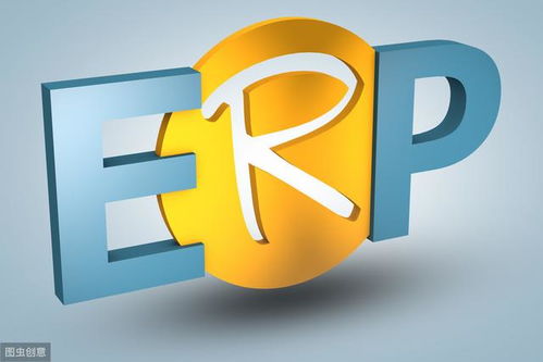 仁霸之家 3個層次教你企業(yè)erp管理軟件實施的時機