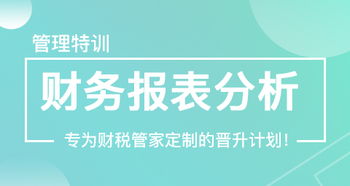 金蝶erp崗位定制 高精尖就業(yè)計(jì)劃