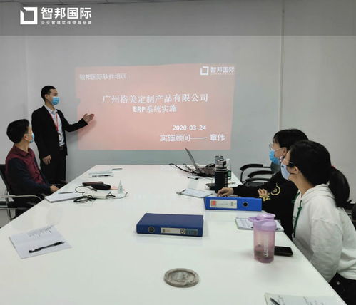 格美定制成功簽約智邦國(guó)際erp系統(tǒng),業(yè)財(cái)一體化提質(zhì)增效抗風(fēng)險(xiǎn)