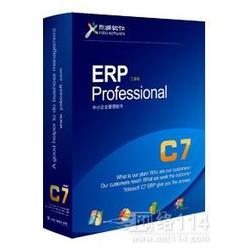 廣州市軟件定制開發(fā)批發(fā) 軟件定制開發(fā)供應(yīng) 軟件定制開發(fā)廠家 