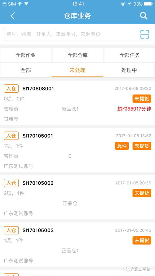 燃油車禁售倒計(jì)時(shí),汽配行業(yè)該何去何從