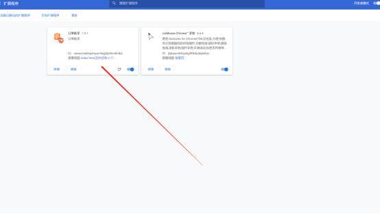 抖音小店訂單解密導出,帶達人邀約軟件,定制貼牌獨立部署