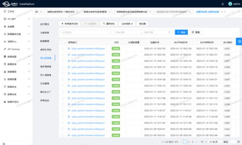 釘釘對接打通金蝶云星空獲取流程實例列表詳情 宜搭 接口與其他應收單接口