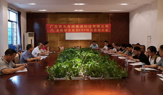 廣東有木有樣固裝定制家具與永拓智造erp軟件達成合作