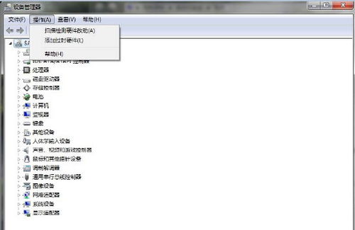 sap license sap安裝前添加虛擬網卡步驟