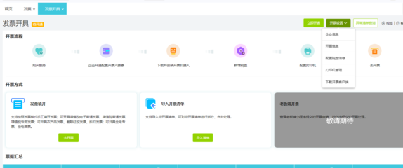 甘肅erp企業(yè)資源計劃系統(tǒng)定制
