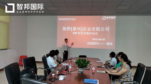 振野實業成功簽約智邦國際erp系統,實現企業以銷定產 以產求供