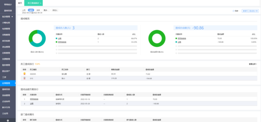 江蘇erp軟件哪家好