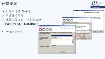 erp傳統(tǒng)軟件與odoo有什么不同