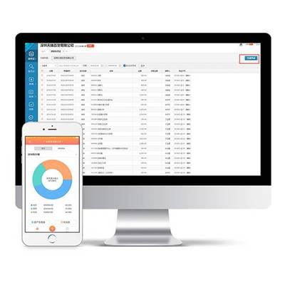 金蝶軟件操作系統 小企業常用財務軟件金蝶電商erp軟件定制