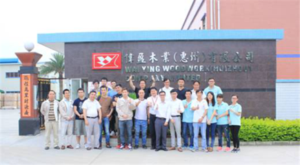 數夫門業定制ERP領域再添新軍——記偉盈木業ERP管理項目正式啟動